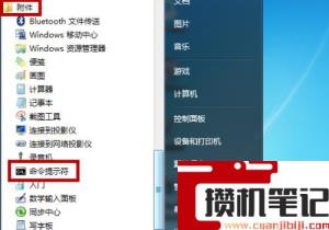 为什么360util.dll没有被指定在windows上运行