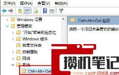 为什么任务管理器被管理员禁用