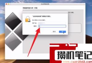 mac电脑怎么样删除win系统