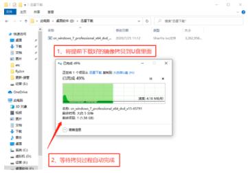电脑店u盘启动盘制作工具使用方法 电脑店u盘启动盘制作工具使用方法