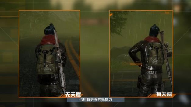 黎明觉醒采集没有经验了怎么解决