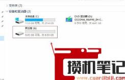 ghost系统安装怎么分区