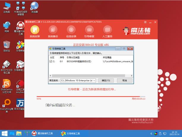 如何使用u盘装系统方法