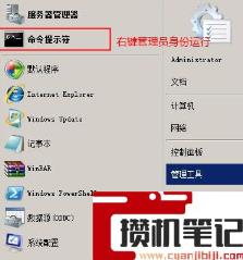win2008r2激活密钥最新2023