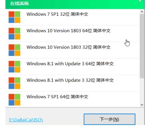 大白菜u盘装系统方法win10步骤 大白菜u盘装系统方法win10步骤