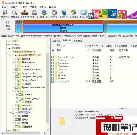 重装系统后c盘文件能恢复吗