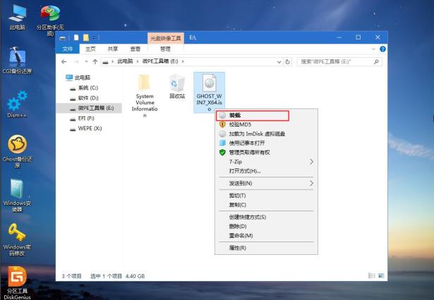 u盘重装系统步骤是什么
