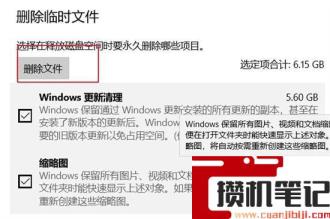 c盘什么windows文件夹可以删除