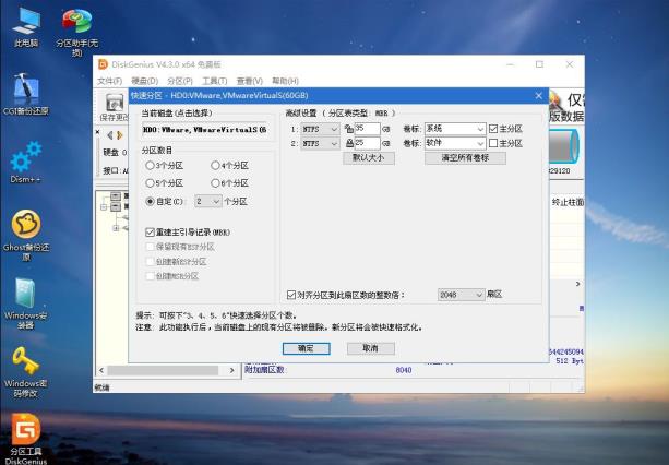 u盘重装系统步骤是什么