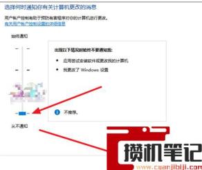 怎么去除快捷图标右下角的盾牌