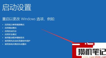 电脑开机以后黑屏只有鼠标怎么解决