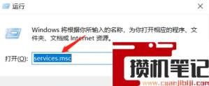 电脑如何安装windows