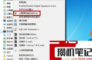 为什么360util.dll没有被指定在windows上运行