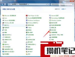 家长控制怎么关闭