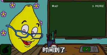 柠檬小姐恐怖游戏结局有哪些