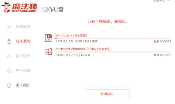 教你u盘pe系统盘如何制作 教你u盘pe系统盘如何制作