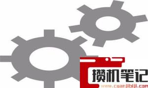 移动鼠标卡顿怎么解决
