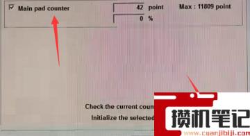爱普生打印机清零方法图解