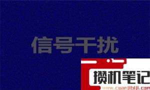 移动鼠标卡顿怎么解决