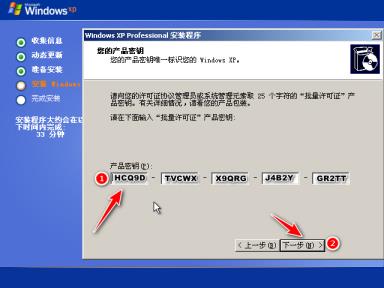 u盘装系统win xp步骤 u盘装系统win xp步骤