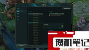 lol输入信号超出范围怎么解决