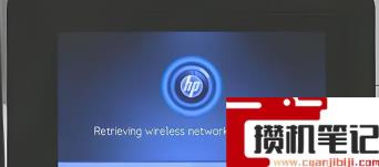 怎么给惠普打印机连接wifi