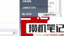 如何设置让win11共享打印机需要用户名和密码