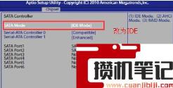 盈通主板如何设置第一启动U盘盘