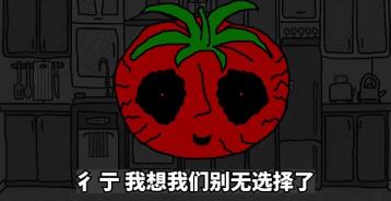 柠檬小姐恐怖游戏结局有哪些