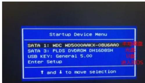 重装系统按f几进入u盘