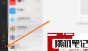 微信电脑版聊天记录如何删除