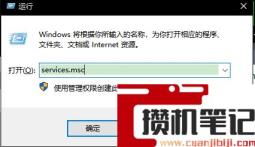 电脑宽带连接711错误怎么解决