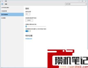 proe鼠标中间键怎么滚动放大缩小