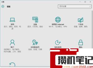 暗影精灵怎么关闭触摸板功能