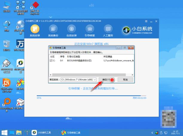 电脑u盘重装系统win7 电脑u盘重装系统win7