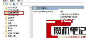 lol图形设备初始化失败怎么解决