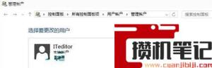 guest账号有什么用