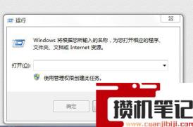 word老是出现未响应怎么解决