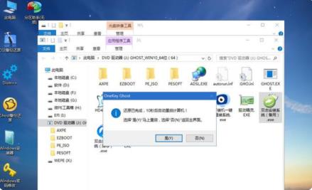 u盘启动盘怎么装系统win10