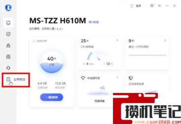 罗技鼠标驱动怎么下载安装