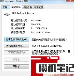 为什么电脑外接键盘win键用不了