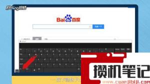 thinkpad截屏的快捷键是什么