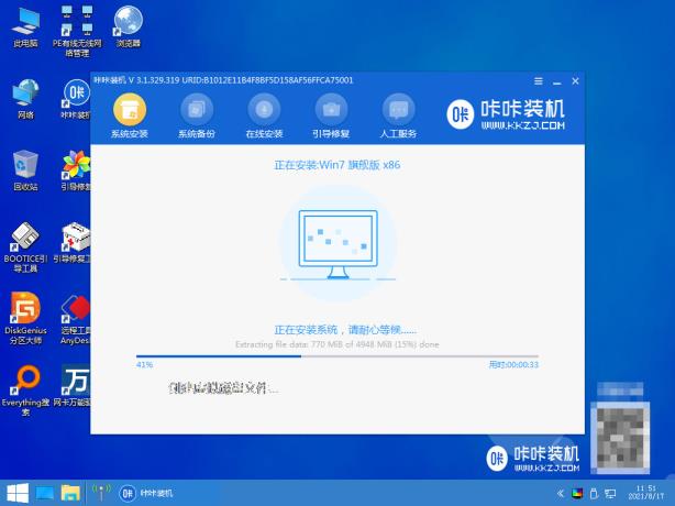 电脑u盘重装系统win7 电脑u盘重装系统win7