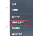 打印机驱动卸载方法