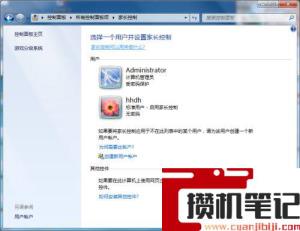 家长控制怎么关闭