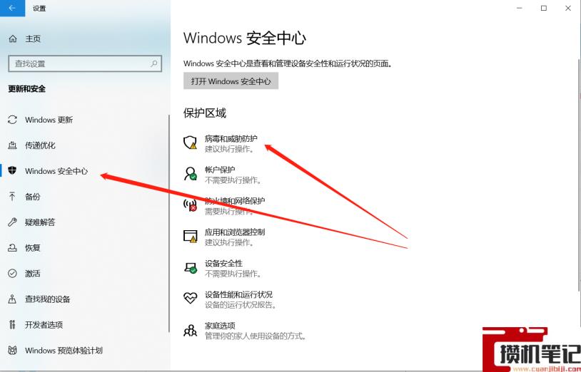 windows