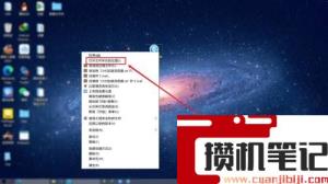 2345浏览器怎么卸载最干净