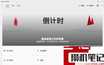 80072efd错误代码怎么回事