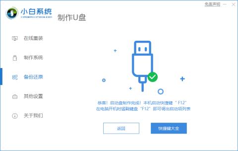 电脑u盘重装系统win7 电脑u盘重装系统win7