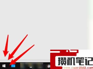 战神笔记本麦克风用不了怎么解决